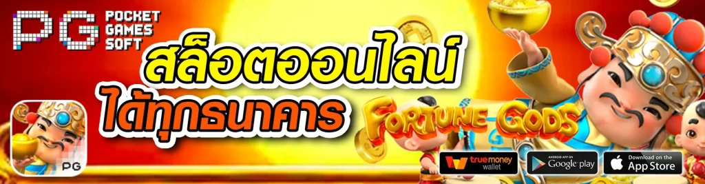 ยูฟ่า168 vip