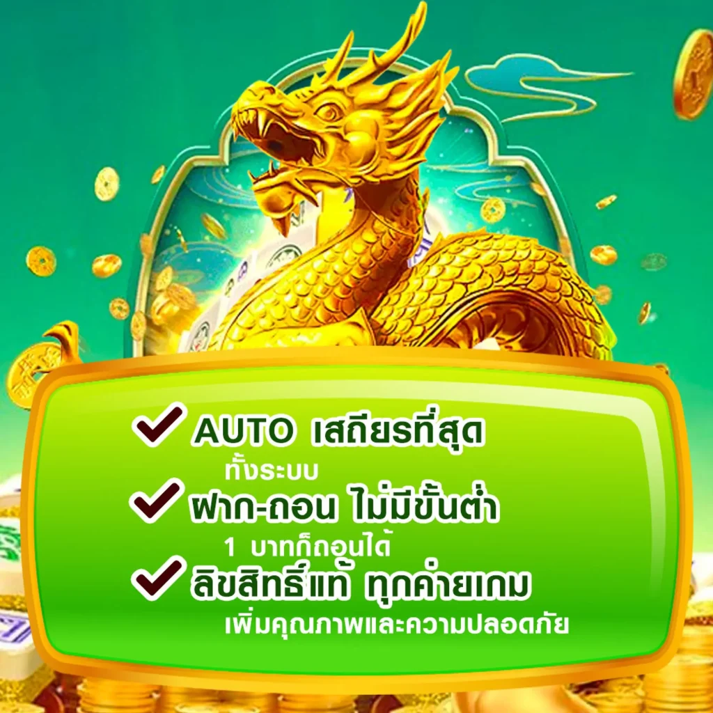 ufa-xs โปรแรง